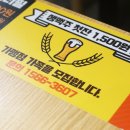 명륜진사갈비 거제고현점 이미지