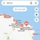 돌코롬성산 네이버블로그