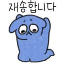 청정손세차장