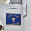 다임쿡아카데미