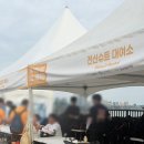 26년 쉬엄쉬엄 한강 3종 축제 후기 | 상급자, 한강수영, 라쿤피자