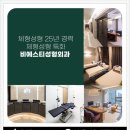 옐로우성형외과의원 이미지