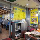 부림동050 | [창원 마산 부림동] 창동맛집/창동떡볶이/부림시장맛집/부림시장떡볶이 '11남매떡볶이' 졸맛탱후기