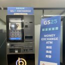 GS25은행주공점 이미지