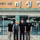 현풍순대돼지국밥 이미지