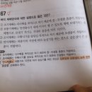 만기재배와 만식재배에 각 접합품종 문의 이미지