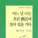 더 머물다 이미지