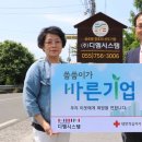 ㈜디엠시스템 경남도민신문