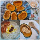 단호박 시즌~^^ 이미지