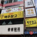 나연코리아강남점 이미지