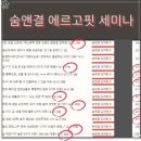 뷰티앤핏