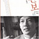 선비서적 이미지