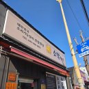 소담한상 | ​증평 맛집 추천, 조리기능장이 차려낸 건강한 한 끼 소담한상 솔직 후기