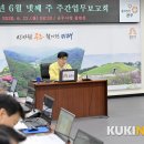 조치경로당 이미지