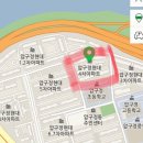 현대4차2단지 이미지