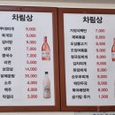 만복한식뷔페 이미지