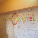 아몬드키즈관광호텔 | 양산키즈풀빌라 내돈내산 후기 | 아몬드키즈호텔 양산통도사점