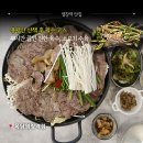 염창역 4번출구 앞 | 염창역맛집 목담염창역점, 야들야들한 수육맛집 후기 (용왕산 산스장 스카이워크 코스)
