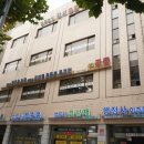 남부법무사사무소 이미지