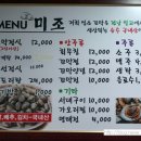 하단동1223 이미지