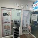 월드크리닝사파
