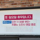 장가네한식뷔페 이미지