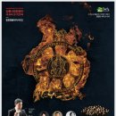 강릉시립합창단 제89회 정기연주회-CARMINA BURANA - Carl Orff- 박동희 지휘-2017.7월6일(목)19:30 해람문화관 이미지