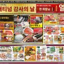 코코사 이미지
