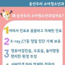 그랑두리