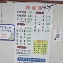 이가홍가 네이버블로그