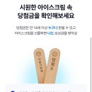 뽑기뱅크 이미지