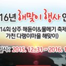 상주면연합청년회