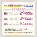 으뜸플러스안경화성병점 이미지