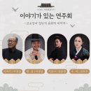 영남대학교 국악전공 전통음악연주회 네이버블로그