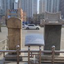 이천우의원 | 조선 근대의 현감 군수 공덕비와 현재의 공덕비