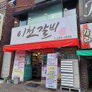 오동동 문화광장 및 공영주차장 이미지