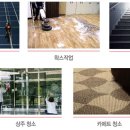 (주)미성종합환경 이미지