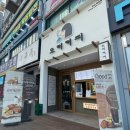모리커피안산 네이버블로그