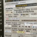 레푸스 부산사직점 이미지