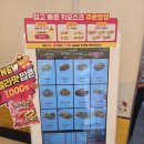 33떡볶이 안양의왕점 | 안양군포의왕 맛집 추억의 즉석떡볶이 스텔라떡볶이 튀김, 별튀김, 볶음밥까지