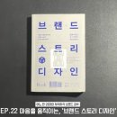 스토리디자인 네이버블로그