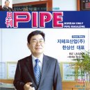 지테크산업 주식회사
