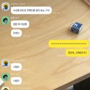 여주-0611 | Jun (1) 앉을 구석