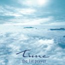 타임(time)