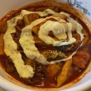 동대문 엽기 떡볶이 이미지