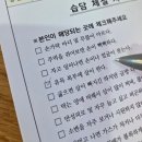 군산중앙초등학교 | [후기] 군산쑥뜸 디톡스 쑥뜸천하 수족냉증 완화