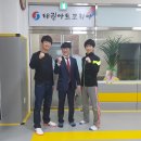 한양대 도담 태권도 이미지