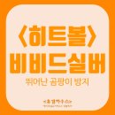 한성 한진 이미지