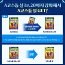 진화건장(주) | [모마] 모두의마블 - 오랜만에 도전해보는 신캐릭터 이벤트! 진화 슈나이더 &amp; 코스튬 저격 결과