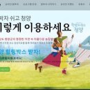 힐링청양 이미지